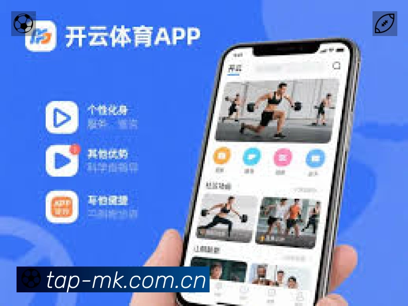MK体育 体育赛事与数据服务平台